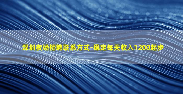 绍兴KTV招聘